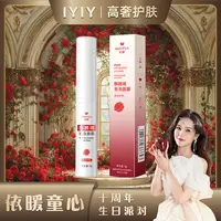 【依暖童心十周年庆】泊蝶麒麟竭泡泡唇膜