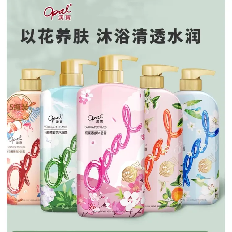澳宝氨基酸花香沐浴露清爽润肤不假滑易冲洗持久留香沐浴乳男女生