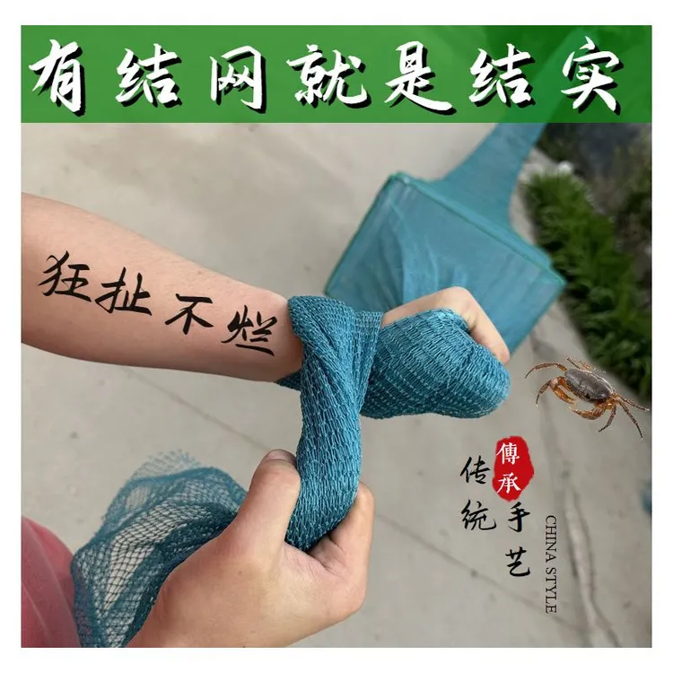 有结网虾笼渔网鱼笼有结鱼网捕虾网加厚捕鱼笼逮螃蟹笼龙虾养殖笼