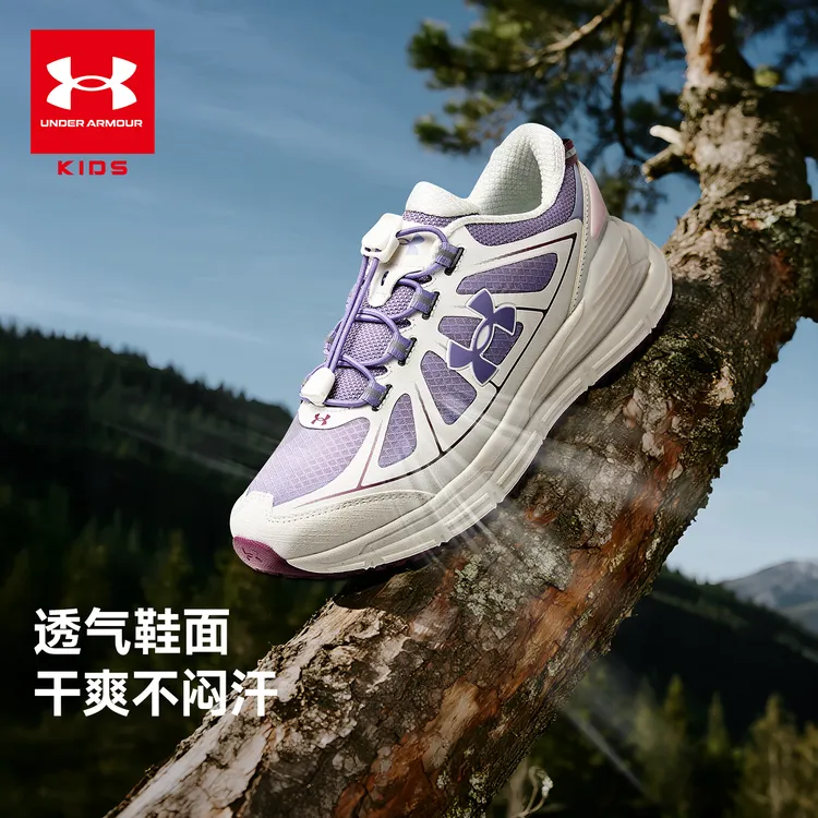 Under Armour/安德玛儿童功能防滑低帮户外鞋2531803DB