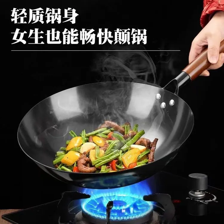 正宗章丘防锈铁锅熟铁圆底无涂层铁锅凹形电磁炉燃气灶通用炒菜锅