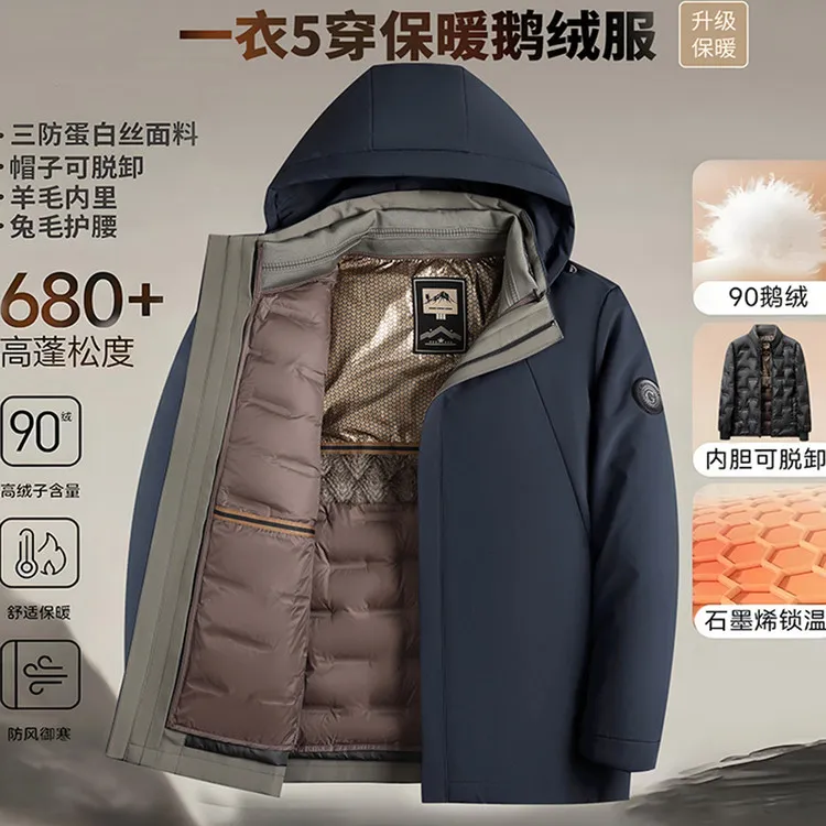 【极寒系列鹅绒服】啄木鸟保暖加绒爸爸装加厚可拆卸内胆羽绒服外套