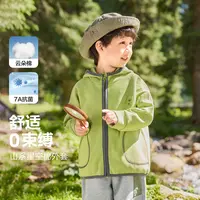 男童山系星空棉针织连帽外套秋季新款儿童宝宝小童外套秋U16382