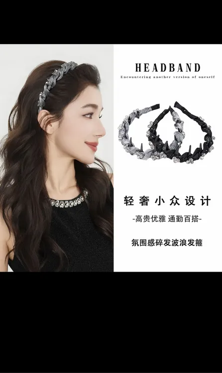 复古丝绒闪闪网红闪钻碎发发箍带齿防滑宽边洗脸头箍超仙气质发箍