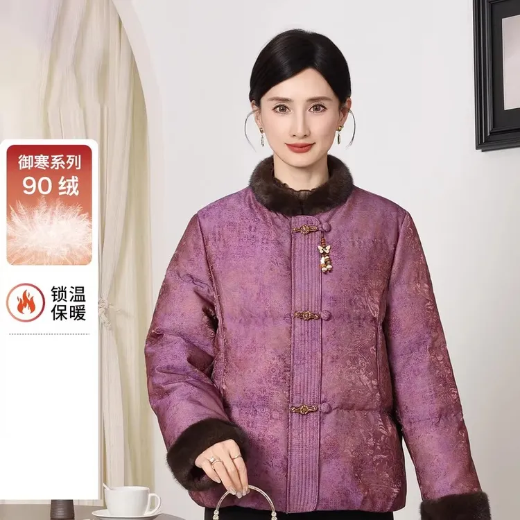 高档妈妈装冬装新年战袍羽绒服中老年女装新中式贵气提花保暖外套