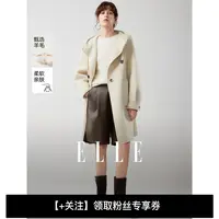 ELLE女装骆驼绒绵羊毛连帽毛呢大衣2025冬新款外套EN52918