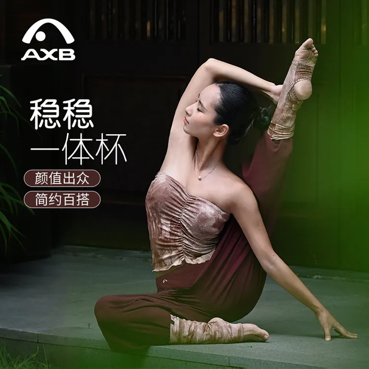 爱暇步瑜伽服2025新款扎染无肩带美背防滑一体杯抹胸bra瑜伽背心