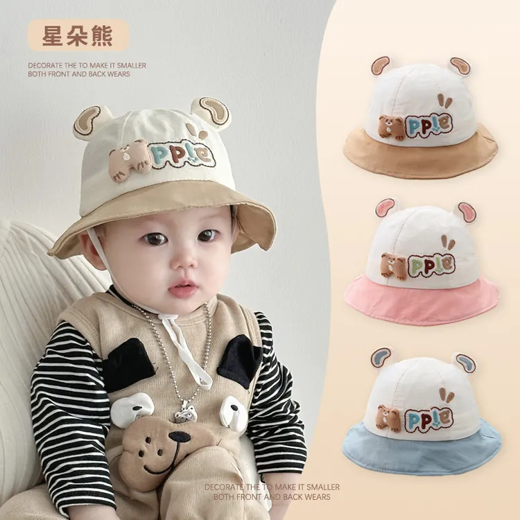 XINGDUOXIONG/星朵熊婴儿帽子春秋季宝宝卡通防晒新生儿渔夫帽夏