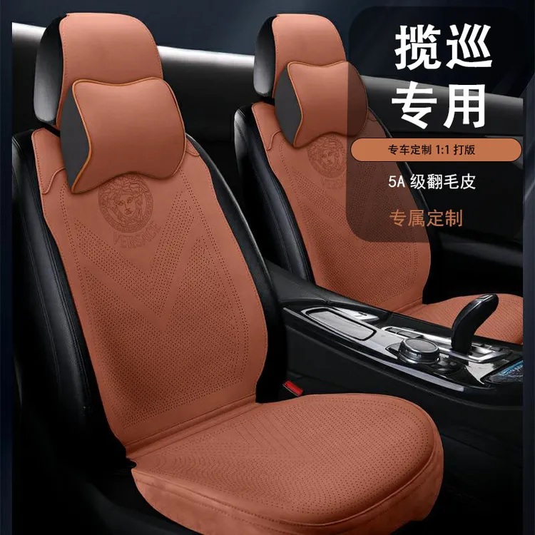 大众揽巡专用坐垫5A翻毛皮四季通用半包围坐垫皮革透气打孔座椅垫