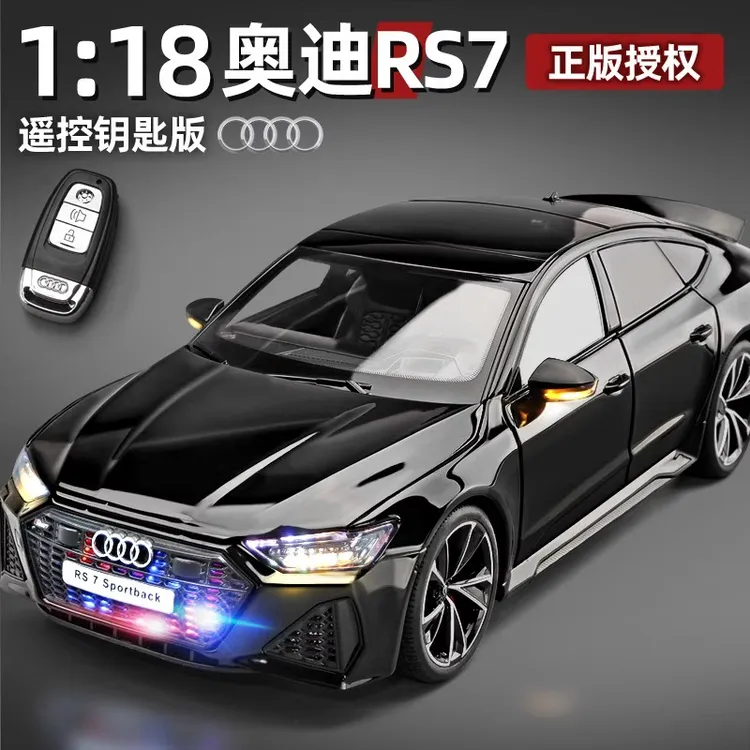 1/18奥迪RS7合金车模正版汽车模型男孩仿真超跑轿车玩具模型摆件