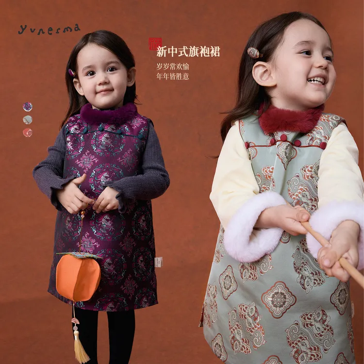 允儿妈女童2026马年新中式兔毛马甲旗袍裙棉服 儿童新年拜年服潮