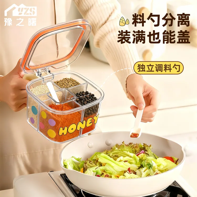 调料盒家用厨房调料罐组合套装一体多格盐味精胡椒收纳佐料调味瓶