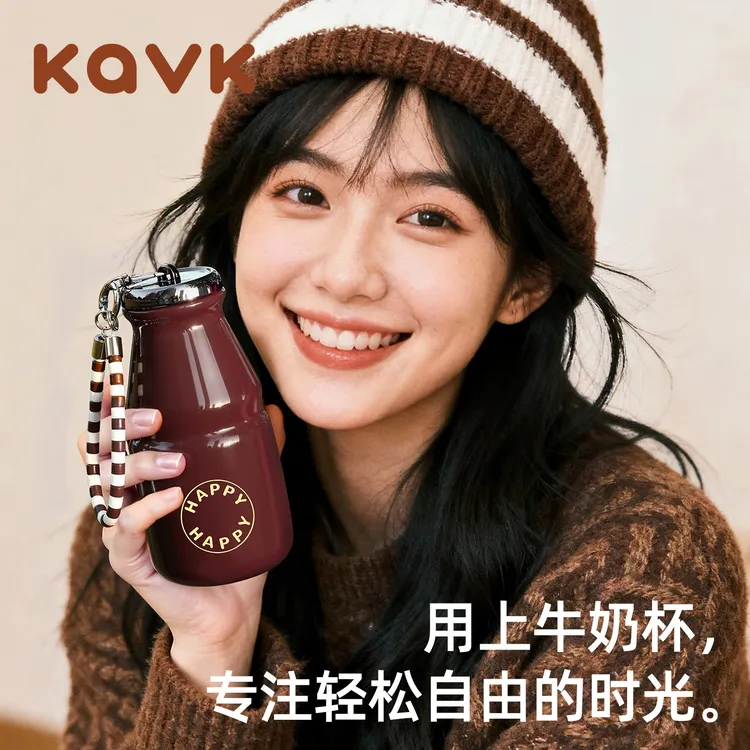 Kavk卡维可保温杯小巧便携水杯女士高颜值杯子2025新款牛奶口袋杯