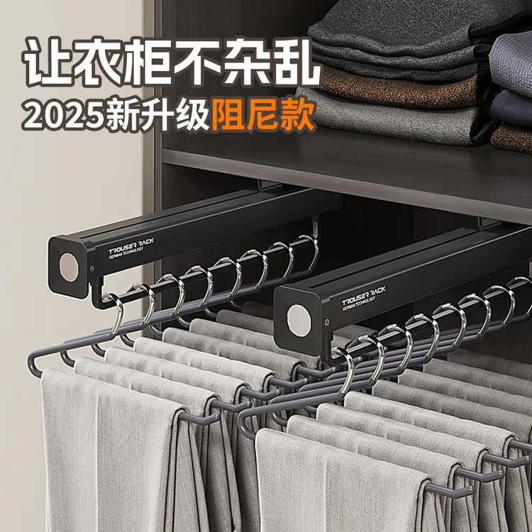 OKAME/澳特美伸缩推拉铝合金裤架浅衣柜衣橱顶部双轨裤子收纳整理