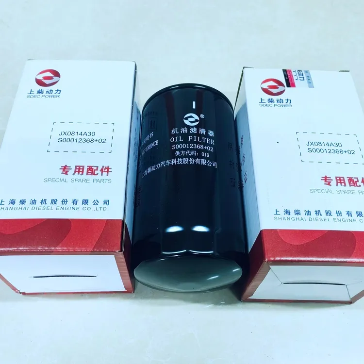 上柴7H原厂机滤 特惠三个装S00012368+02（与S00005435+01通用）