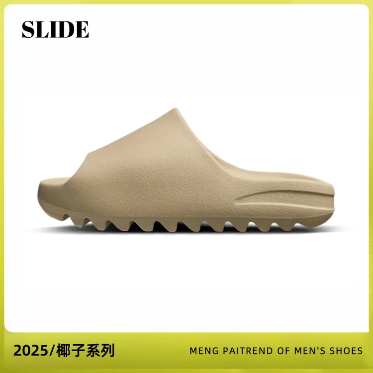 【思思姐专属】网红踩屎感2024新款椰子拖鞋男女士情侣款夏季一字拖