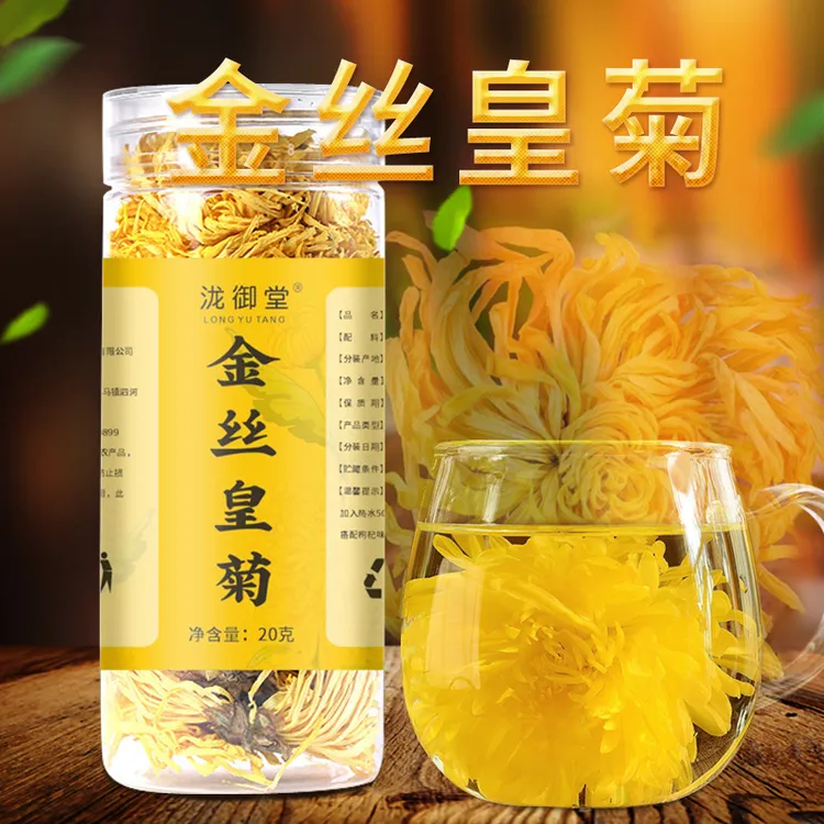 泷御堂菊花茶金丝皇菊黄菊一朵一杯大朵茶叶大搭胎菊金银花贡菊