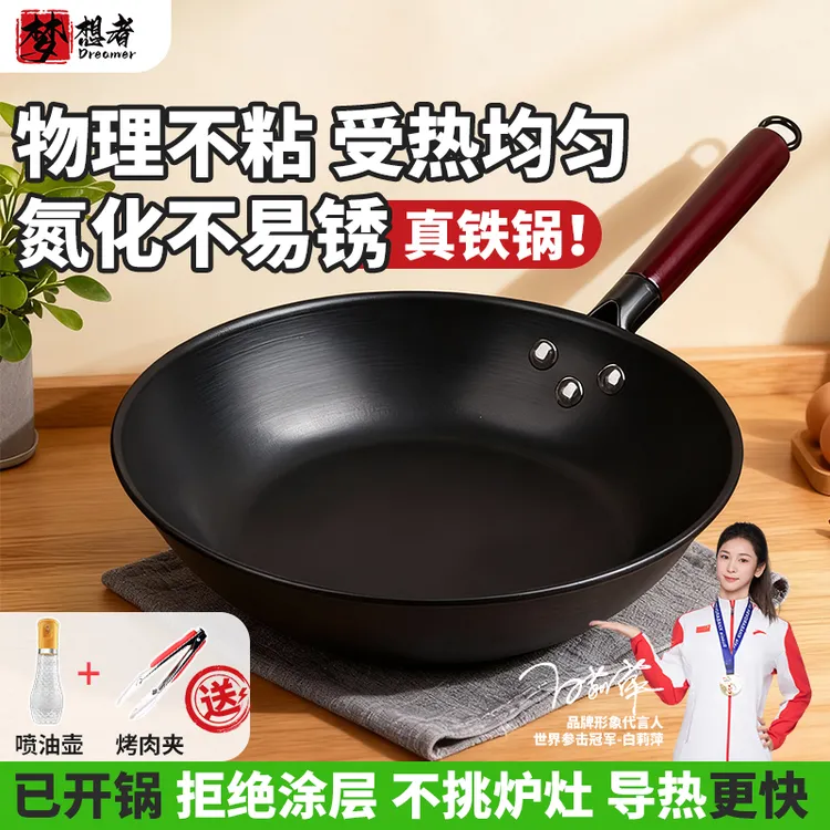平底锅不粘锅煎锅家用锅具煎蛋烙饼煎牛排专用锅无涂层电磁炉炒锅