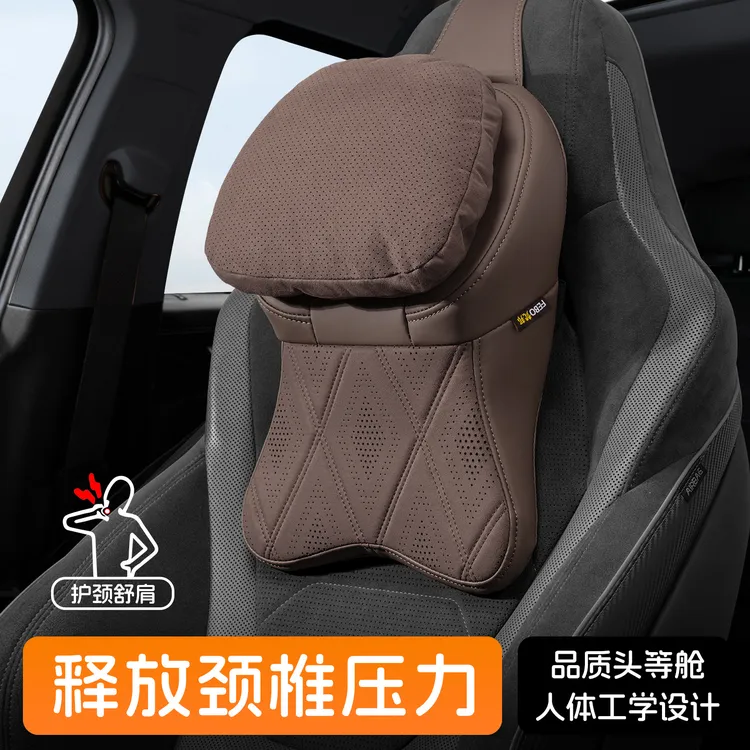 迈巴赫二代汽车头枕多车型四季通用座椅护颈枕适用奔驰理想枕头