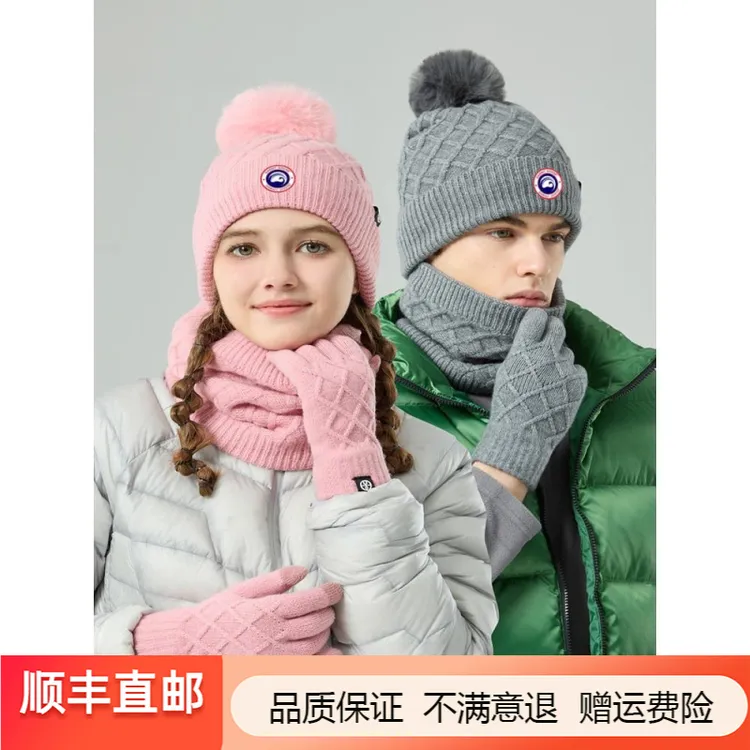 GARNIT GOOSE2025新款帽子围巾手套三件套冬季加绒户外保暖毛球针