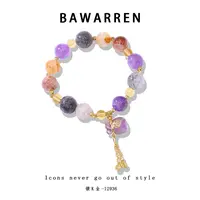 Bawarren 12936-【大女主】轻奢时尚百搭经典手链