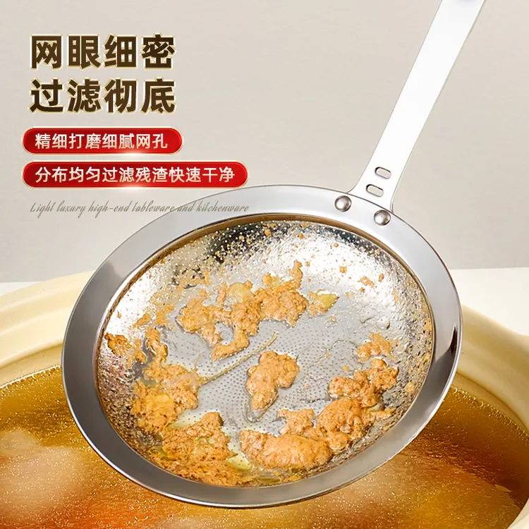 CUGF/厨贵妃打沫勺撇沫勺细密过滤捞沫勺304不锈钢撇油火锅漏勺