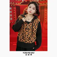 云妃秀大码女装16周年庆粉丝浮力-针织衫