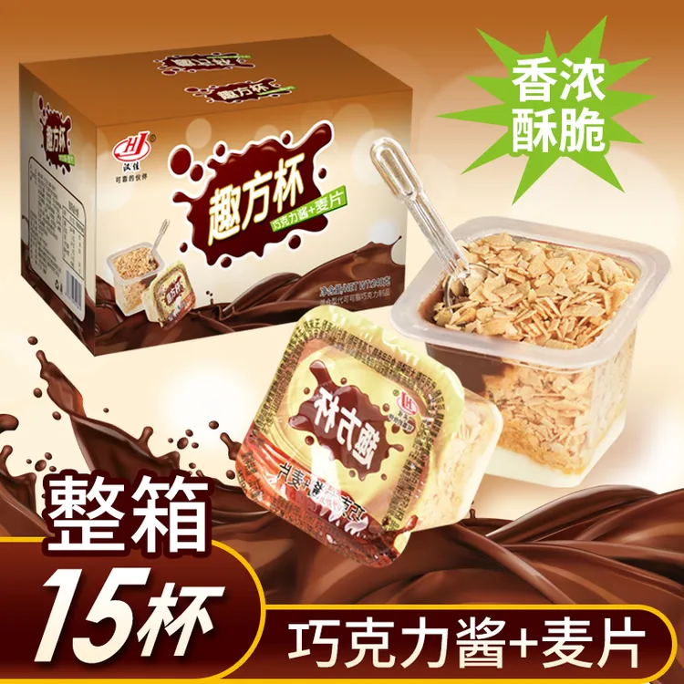 【整箱15大杯】巧克力麦片浓香脆脆杯儿童休闲办公解馋小零食