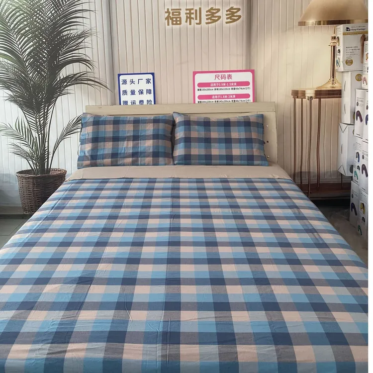 铭梵家纺100%全棉水洗棉床上四件套四季通用床单被套枕套家用床品