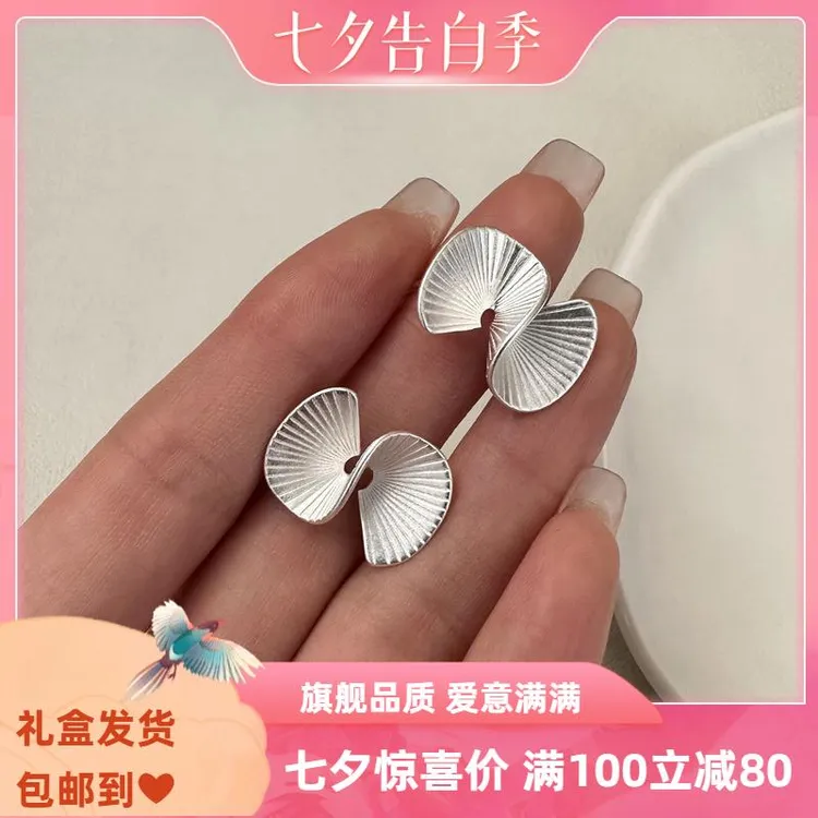 足银玻璃银制品 S925纯银韩版小众设计扇形耳钉韩国时髦感哑光复