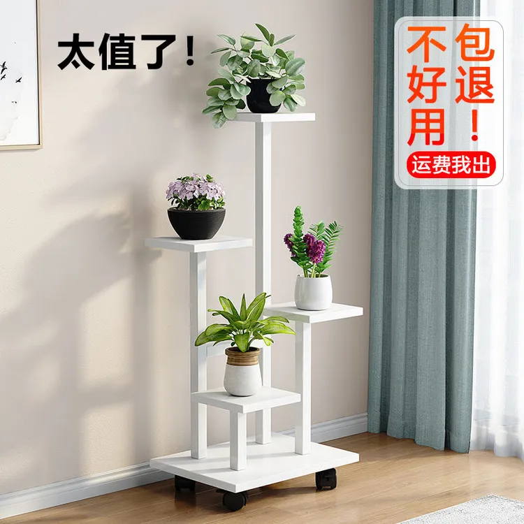 滑轮款阳台铁艺花架落地式花盆架多层简约现代客厅花架新款置物架