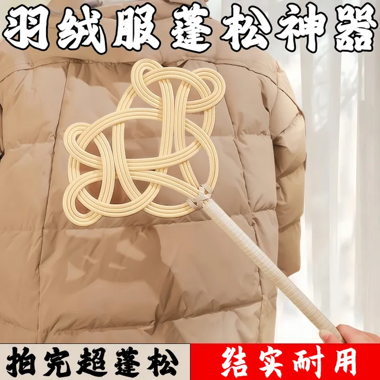 家用棉被掸子被拍子晒被子拍打器羽绒服藤编如意拍子藤条好物除尘