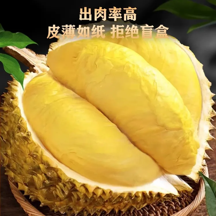 泰国树熟金枕榴莲新鲜带壳巴掌整果AA级