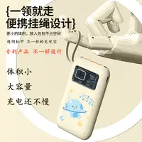 星空星辰 3C认证高颜值 20000M 充电宝自带3线 移动电源 手机通用