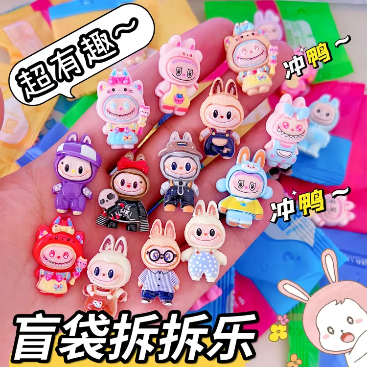 【到手30个】拉可爱卡通小怪兽布布主题盲袋送孩子惊喜礼物树脂玩具