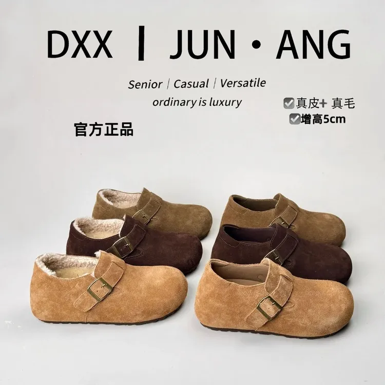 内增高5CM真皮勃肯鞋女2025秋冬新款小个子加绒保暖百搭软底鞋