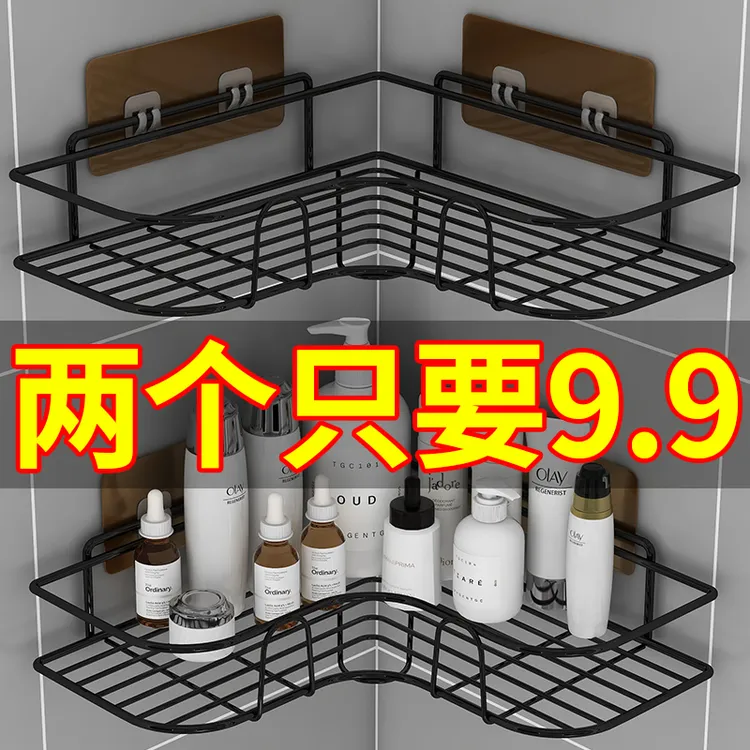 过早免打孔卫生间浴室洗漱台置物架洗手间三角架厕所壁挂厨房收纳