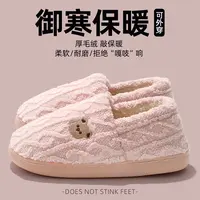 孕妇月子鞋910月份防滑产妇产后包跟厚底居家保暖棉拖鞋女秋冬季