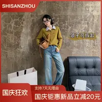 十三粥私服 miu系调色盘 100绵羊毛高级感开衫女秋时尚百搭假两件