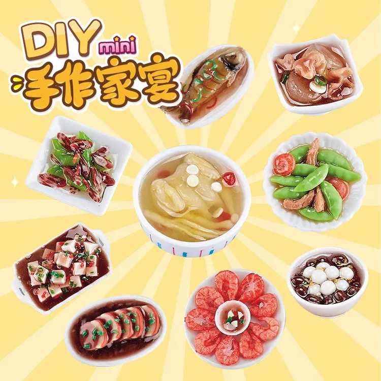 益比乐DIY迷你手作家宴便当手工材料包食玩套装捏捏乐解压男女孩 