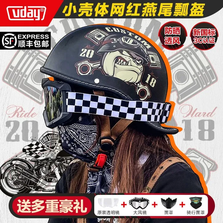 【顺丰包邮】VD复古瓢盔巡航摩托车头盔3C认证哈雷机车男女大码半盔
