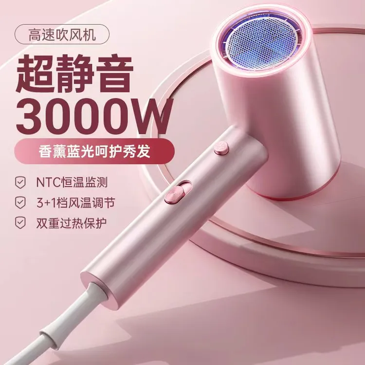 大功率吹风机负离子护发家用不伤发大风力速干恒温有刷静音风筒