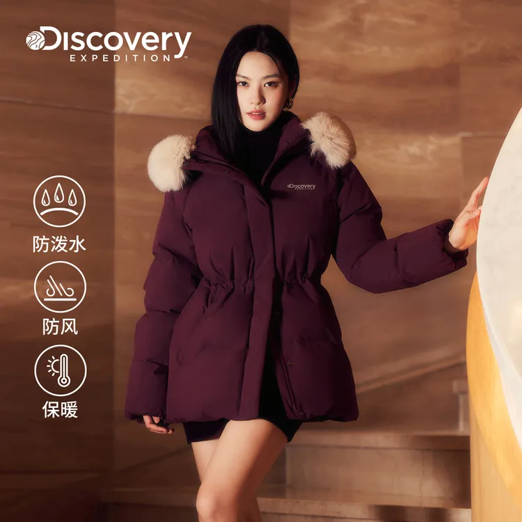 Discovery探索户外重量鹅绒羽绒服毛领连帽中长款防寒服女25冬
