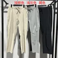 长裤弹力休闲裤轻薄透气速干防晒男裤百搭时尚春夏运动直筒