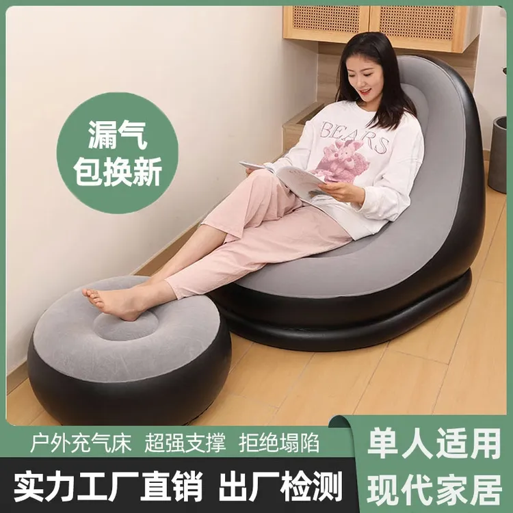 拉萨发货西藏包邮卧室休闲沙发懒人沙发家用户外充气沙发可坐可躺
