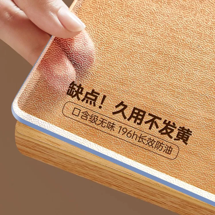透明pvc软玻璃餐桌垫轻奢高级感茶几桌布免洗防油防水防烫隔热垫