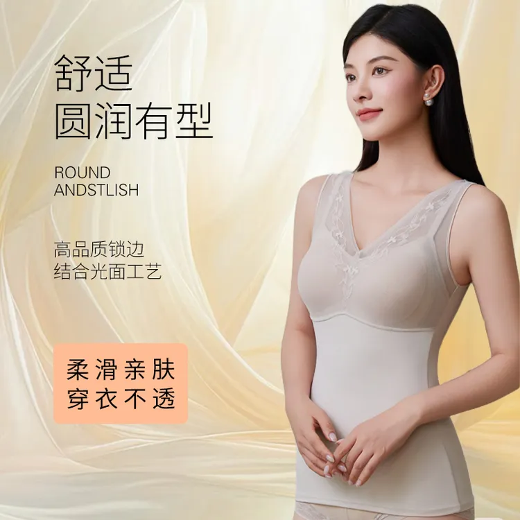 【丽仪专属】新款秋冬季润肤衣蕾丝保暖背心文胸亲肤内衣塑身