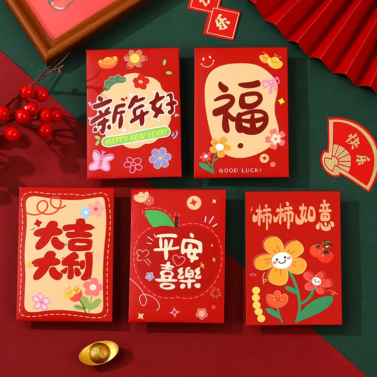 2026新款手绘插画小清新创意马年利事封新年喜庆通用压岁红包袋
