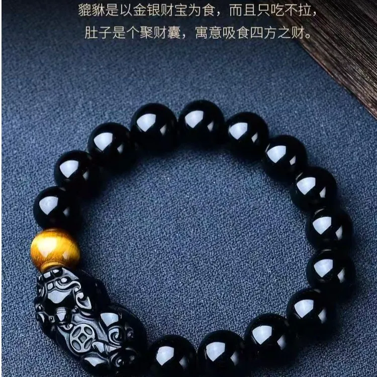 合成金属花岗石手链 潮汕貔貅男女手链手串本命年节日礼物