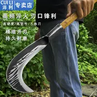 砍割两用镰刀农用砍柴刀除草家用劈柴刀户外开路打草刀多功能弯刀